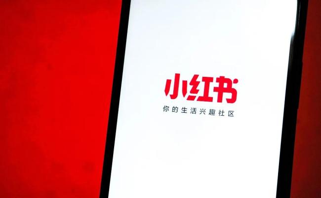 国台办复兴民进党当局封禁小红书 深远忧心如焚