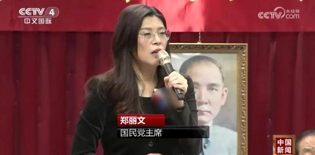 国台办复兴民进党当局封禁小红书